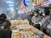 광주署, 경안시장 상인회와 함께한설 명절 전통시장 치안현장 점검 추진