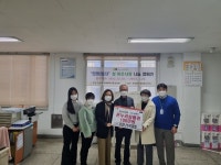 인천 나누리병원, 부평5동에 이웃사랑 상품권 기탁