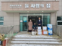 경기도고양교육지원청, 설 명절 맞아 사회복지시설에 위문품 전달