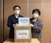 한국장애인고용공단 일산직업능력개발원, 꿈나무의 집에 위문품 및 성금 전달