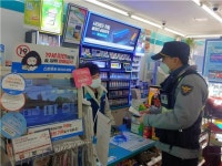 포천경찰서복지회 | 포천경찰서, 설 명절 대비 특별치안활동 실시