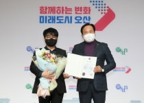 이계선 오산로컬협동조합 대표, 명예사회복지공무원 유공 보건복지부 장관 표창 수상