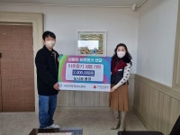 평택시 도시와풍경, 서탄면에 설 명절 이웃돕기 성금 기탁