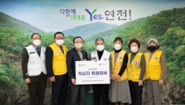 연천군, 2023년 적십자 특별회비 100만원 전달