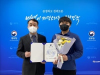 인천병무지청,  따뜻한 마음 나누는 이시윤 사회복무요원 표창