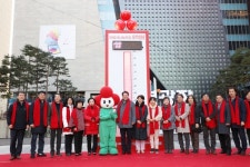 안양시, 범계역 사랑의 온도탑 108도 달성
