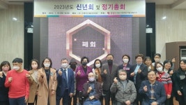 신계용 과천시장, 울림터 과천시장애인자립생활센터 신년회 및 정기총회 참석