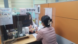 여주시보건소, 안과 검진비 지원사업 실시