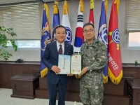 박춘식 제28보병사단장, ㈔세계밀리터리룩 페스티벌 중앙회에 감사장 전달