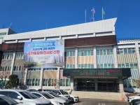 고양특례시 삼송1동 행정복지센터, 제2통장 공개 모집