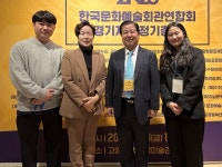 포천문화재단 이중효 대표이사, 제5대 한국문화예술회관연합회 경기지회 부지회장 선출