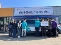 연천군장애인가족지원센터, 찾아가는 복지서비스 일이음카 운영
