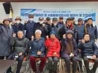 강천면 행정복지센터, 2023년 노인일자리 발대식 및 안전교육 실시