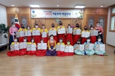 (재)안산시청소년재단, 안산시행복예절관 2023년 겨울방학예절학당 성료