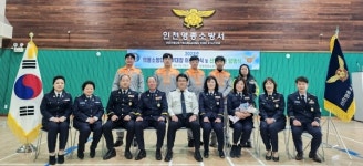 인천영종소방서 신규 의용소방대원 임명식 행사 개최
