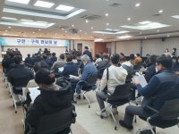 차오름물류지점주 | 김포시, 올해 '제1회 구인⦁구직 만남의 날' 개최