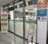 고양특례시 일산동구보건소 치매안심센터, 중산분소 운영
