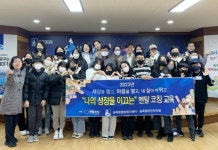 수원시 장안구 송죽동, 나의 성장을 이끄는 멘탈 코칭 7주 과정 마무리 