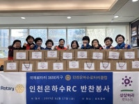 부평구 부평1동,  어려운 이웃 위한 온정의 손길 이어져