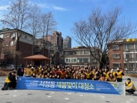 서정동 행정복지센터, 2023년 서정동 새봄맞이 대청소 실시