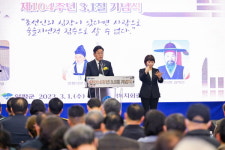 양평군, 3·1운동 104주년 기념식 성황리에 개최