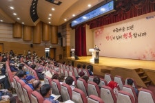 2023년 계양구 노인복지사업 어르신들이 활기차고 건강한 도시 계양