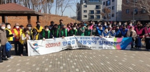 평택시 안중읍 행정복지센터, 민관 합동 새봄맞이 대청소 전개