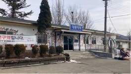 연천군, 2023년 경기도 골목상권 특성화 지원사업 공모 선정