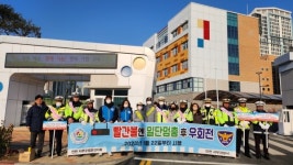 인천서부교육지원청, 안전한 학생 등하굣길 조성