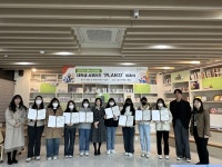 의왕시청소년수련관, 꿈누리카페 대학생 서포터즈 1기 발족