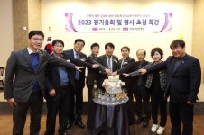 남동구노인복지관, 경로당 여가문화 보급사업 최우수기관 선정