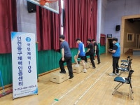 인천시설공단 송림체육관,  찾아가는 체력측정 본격 운영