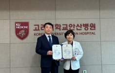 인천병무지청, 고려대학교 안산병원과 병역명문가 예우 협약 체결