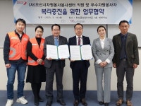 오산시자원봉사센터-유한회사 제이휴비앤비 왕의지밀, 자원봉사자 복리 증진 업무협약 체결