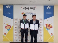 화성시 동탄보건소, 동탄아르딤복지관과 업무협약 체결
