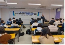 인천경찰청 인천연수署(송도2지구대)연세大 , 캠퍼스순찰대  미추홀에스코트 출범
