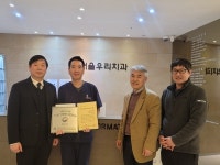 한국법무보호복지공단 경기북부지부, 포천 서울우리치과 제28호 후원기업 현판식 개최