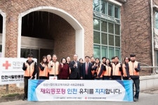 인천시설공단,재외동포청 인천 유치 지지 CEO와 함께 인천사할린동포복지회관 사회공헌활동 나서