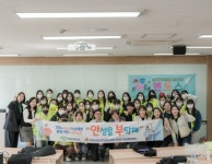 안성시보건소, 청년 자살예방 생명사랑 서포터즈 활동 시작