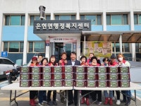 양주시 은현면 주민자치위원회, 새봄맞이 시금치 김치 나눔 행사 진행
