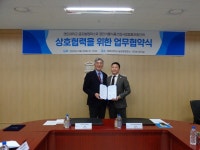 겐트대학교 글로벌캠퍼스, 식품분야 학술 및 산업 발전을 위한 협력체계 구축