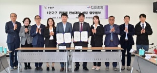 부평구, 1인 가구 전월세안심계약 상담서비스 운영