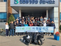 인천환경공단, 활짝 핀 개나리 보며 하천 환경도 지켜요