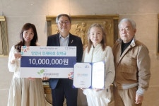 송정미술문화재단, 안양시 인재육성재단에 장학금 기탁