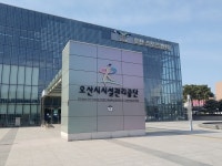 오산시시설관리공단, 2022년 지방공기업 경영평가 고객만족도조사 경기도 2위 달성