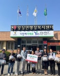 연천군 왕징면 지역사회보장협의체, 취약계층 어르신 반찬지원 사업 실시