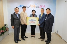 대한전문건설협회 과천시협의회, 아동복지시설에 후원금 전달