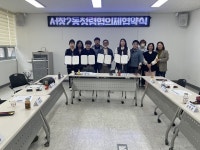 서창2동, 청렴 문화 확산을 위한 청렴실천 협의체 구성