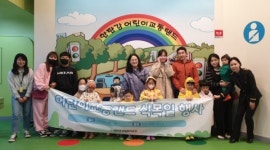 연천군시설관리공단, 식목일 나무 심기 행사 개최