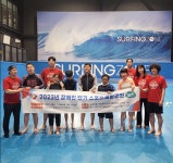 오산시, 장애인 단기 스포츠체험 강좌 실내서핑 체험 교실 운영